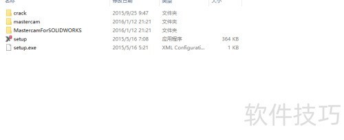 Mastercam X9��װ����