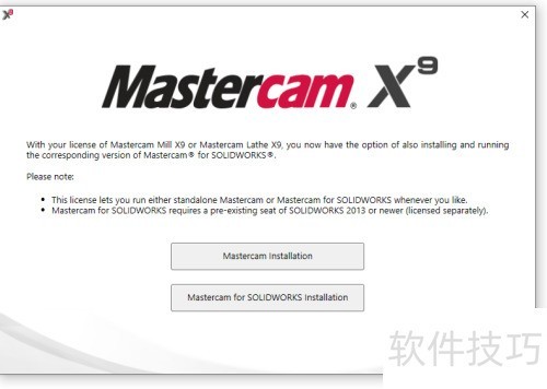 Mastercam X9��װ����