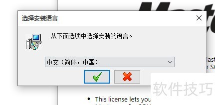 Mastercam X9��װ����