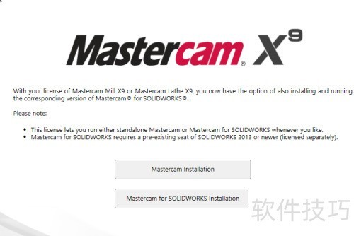 Mastercam X9��װ����