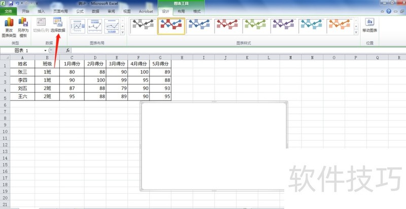 Microsoft Excel 2010 βͼ