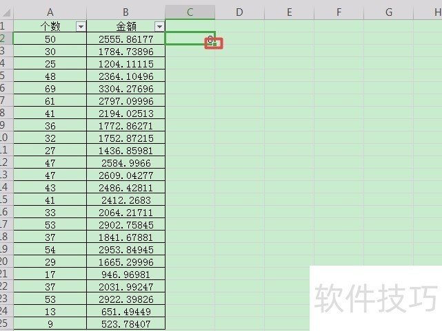 WPS2019表格中如何使用RANK函数