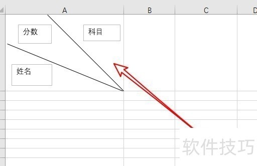 excel怎么样插入双斜线表头 斜线表头如何打字