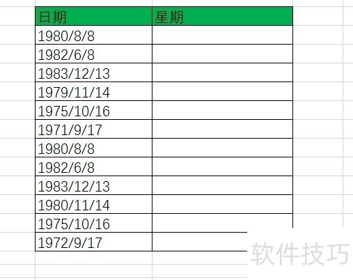 excel2016ôڶӦڼ