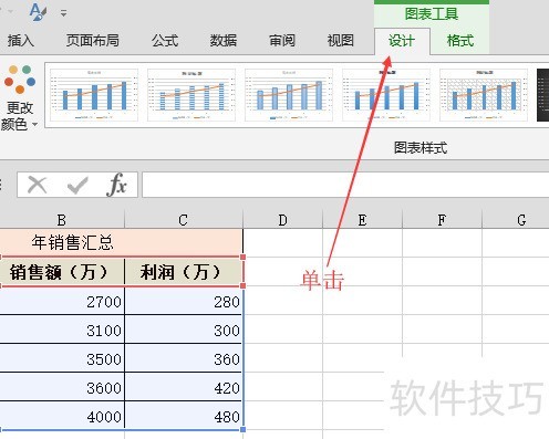 Excel-ζͼб༭ã