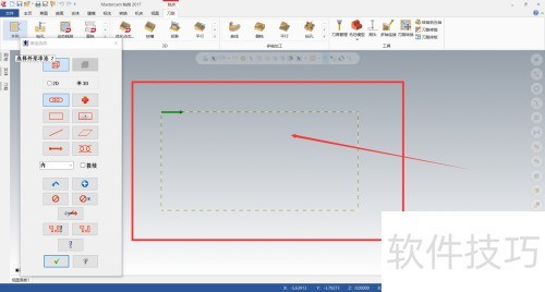 mastercam编程方法 mastercam编程方法