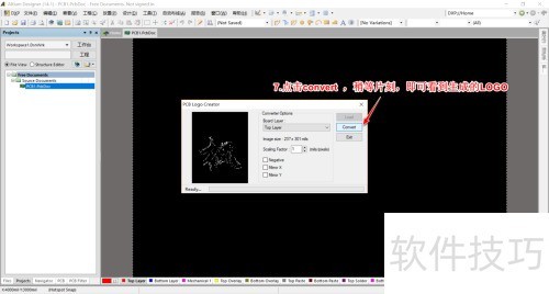 AltiumDesigner����logo