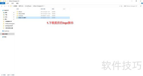 AltiumDesigner����logo