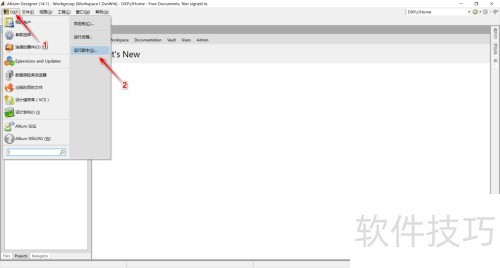 AltiumDesigner����logo
