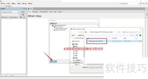AltiumDesigner����logo
