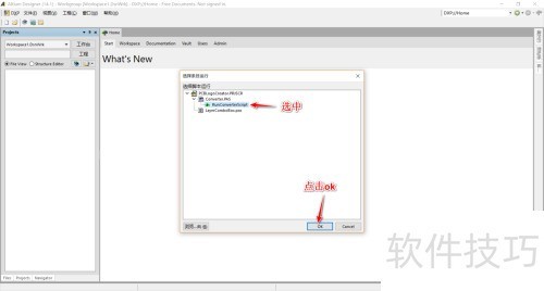 AltiumDesigner����logo