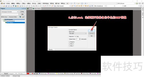 AltiumDesigner����logo