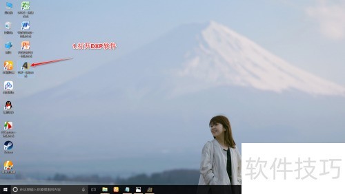 AltiumDesigner汉化教程(DXP) AltiumDesigner汉化教程(DXP)