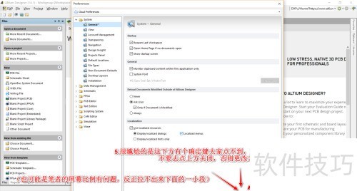 AltiumDesigner汉化教程(DXP) AltiumDesigner汉化教程(DXP)