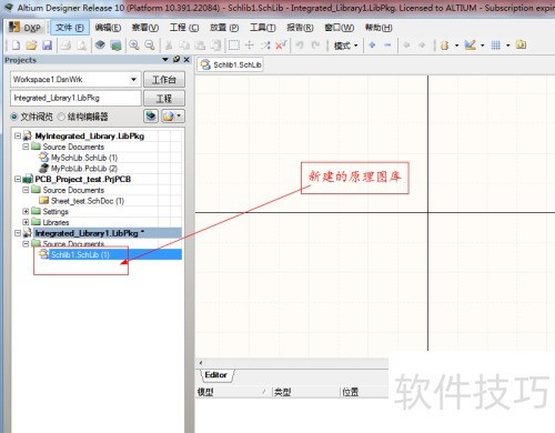 �����AltiumDesigner�������ɿ�