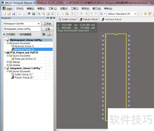 �����AltiumDesigner�������ɿ�
