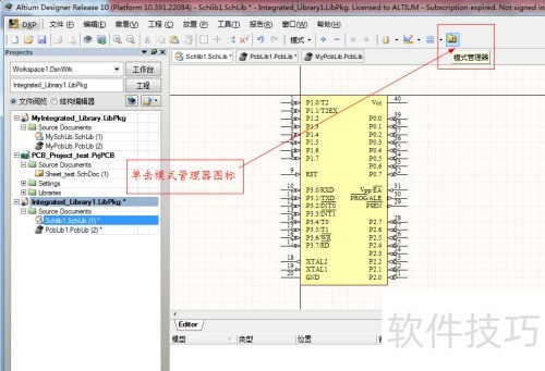 �����AltiumDesigner�������ɿ�