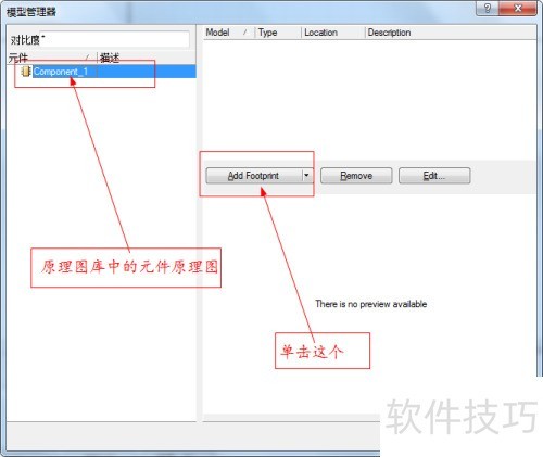 �����AltiumDesigner�������ɿ�