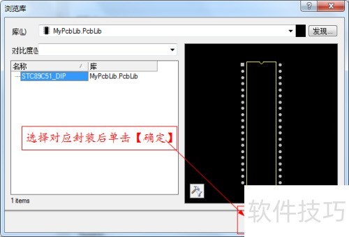 �����AltiumDesigner�������ɿ�