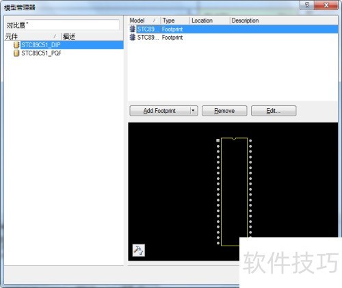 �����AltiumDesigner�������ɿ�