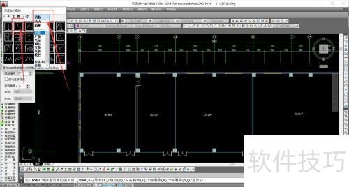 天正电气2014如何合理布置感烟火灾探测器 天正电气2014如何合理布置感烟火灾探测器