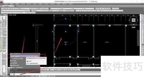天正电气2014如何合理布置感烟火灾探测器 天正电气2014如何合理布置感烟火灾探测器