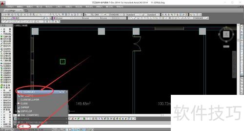 天正电气2014如何合理布置感烟火灾探测器 天正电气2014如何合理布置感烟火灾探测器