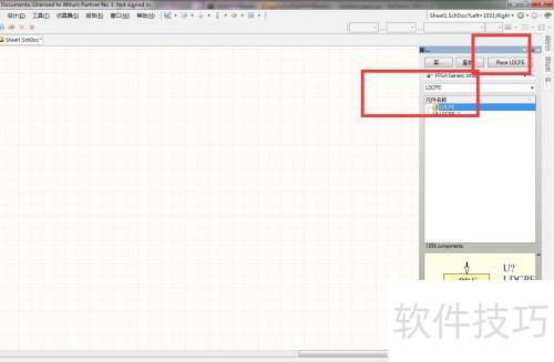 ��AltiumDesigner����η���LDCPE���津������