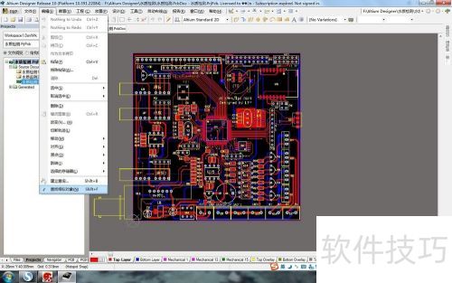 Altium Designer������������