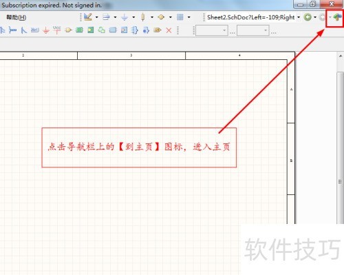 Altium Designer����β鿴��ݼ�