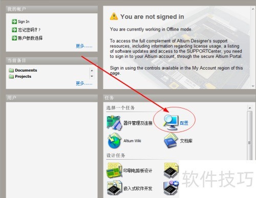 Altium Designer����β鿴��ݼ�