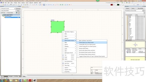 Altium Designerʹ�ñʼ�