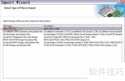 ��protel 99se �е�ddb��ε���altium designer