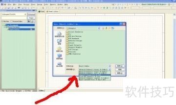 ��protel 99se �е�ddb��ε���altium designer