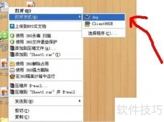��protel 99se �е�ddb��ε���altium designer