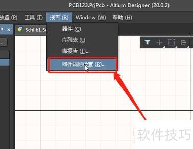 AltiumDesigner��μ��Ԫ�������ɱ���