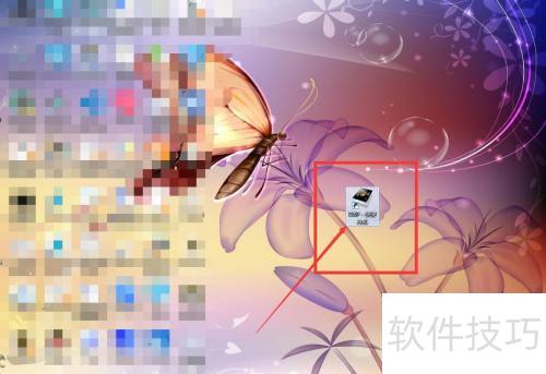 在AltiumDesigner中如何放置LDCP锁存触发器? 在AltiumDesigner中如何放置LDCP锁存触发器?