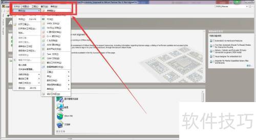 在AltiumDesigner中如何放置LDCP锁存触发器? 在AltiumDesigner中如何放置LDCP锁存触发器?
