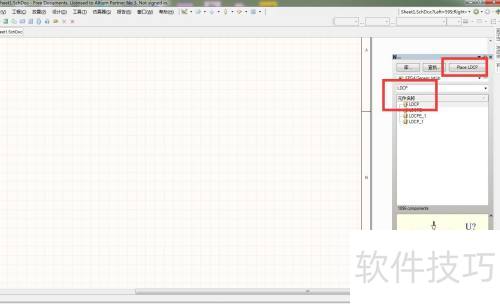 在AltiumDesigner中如何放置LDCP锁存触发器? 在AltiumDesigner中如何放置LDCP锁存触发器?