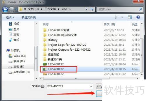 AltiumDesigner�����еĹ����ļ���·������