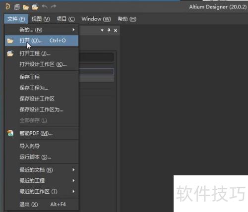 AltiumDesigner�����еĹ����ļ���·������