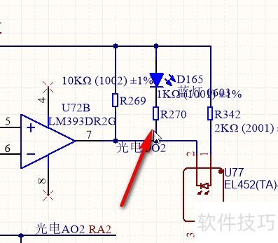 AltiumDesigner中PCB封装怎么修改 AltiumDesigner中PCB封装怎么修改