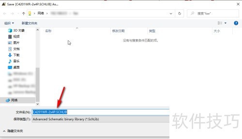 AltiumDesigner��ô��ԭ��ͼ�ļ�ת������Ԫ����