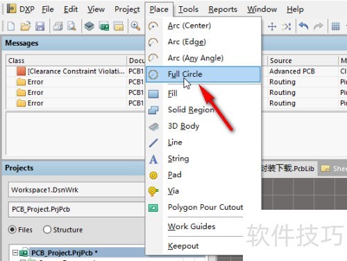 AltiumDesigner怎么创建带禁止覆铜区域的封装库 AltiumDesigner怎么创建带禁止覆铜区域的封装库