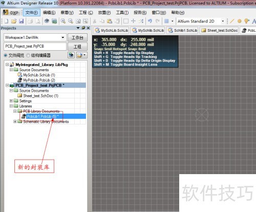 �����AltiumDesigner����STC89C51��Ƭ����װ