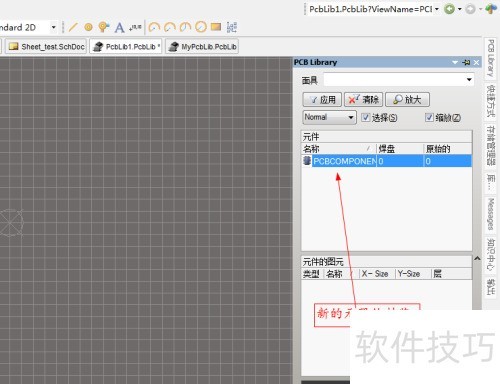 �����AltiumDesigner����STC89C51��Ƭ����װ