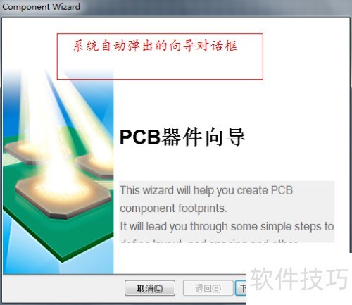 �����AltiumDesigner����STC89C51��Ƭ����װ