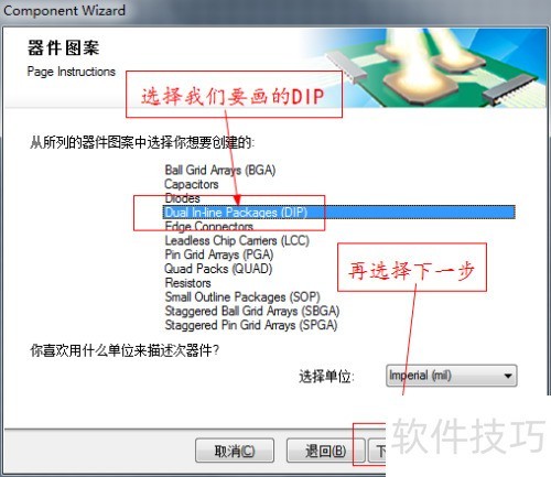 �����AltiumDesigner����STC89C51��Ƭ����װ
