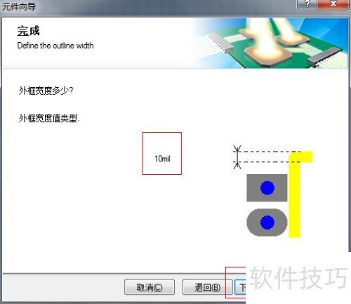 �����AltiumDesigner����STC89C51��Ƭ����װ