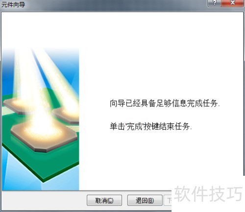 �����AltiumDesigner����STC89C51��Ƭ����װ